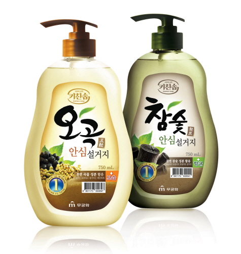 키친솝 오곡,참숯 안심설거지